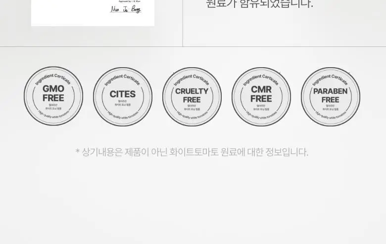 [기미잡티] 메디테라피 멜라쥬란 화이트 토닝 필름 5회분 상세페이지 25